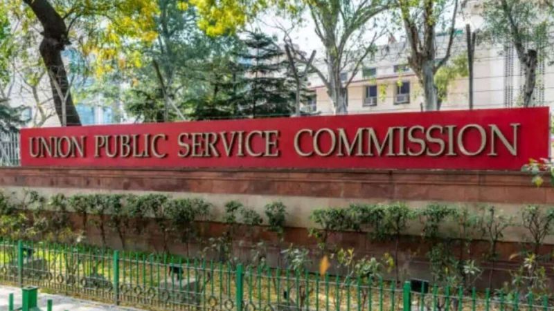 UPSC Cancels Lateral Entry Recruitment Ads Amid Backlash